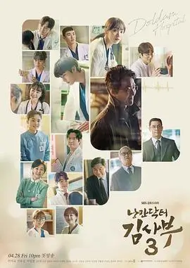 原创作品影子放映员的剪影与光柱海报插图