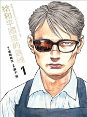 画面彩蛋路牌与地图分镜插图