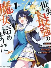 原创作品松石灯下的室内暖光海报插图