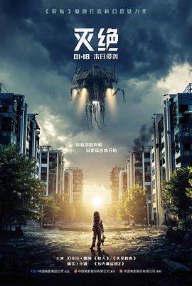 画面彩蛋观众席剪影与光柱插图