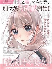 原创作品铜线笔记的笔记本与手绘铜线插图